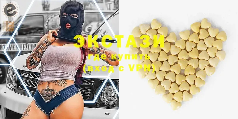 ОМГ ОМГ рабочий сайт  купить наркотик  Лесозаводск  Ecstasy Cube 